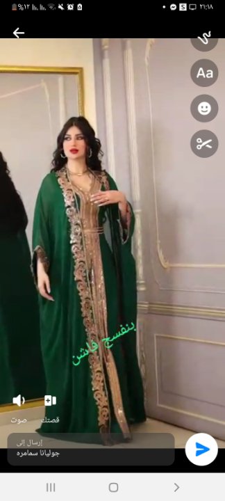 Queen & Queens | Rent or Sell Dresses and Accessories