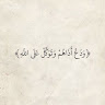 Baraa Maswadeh