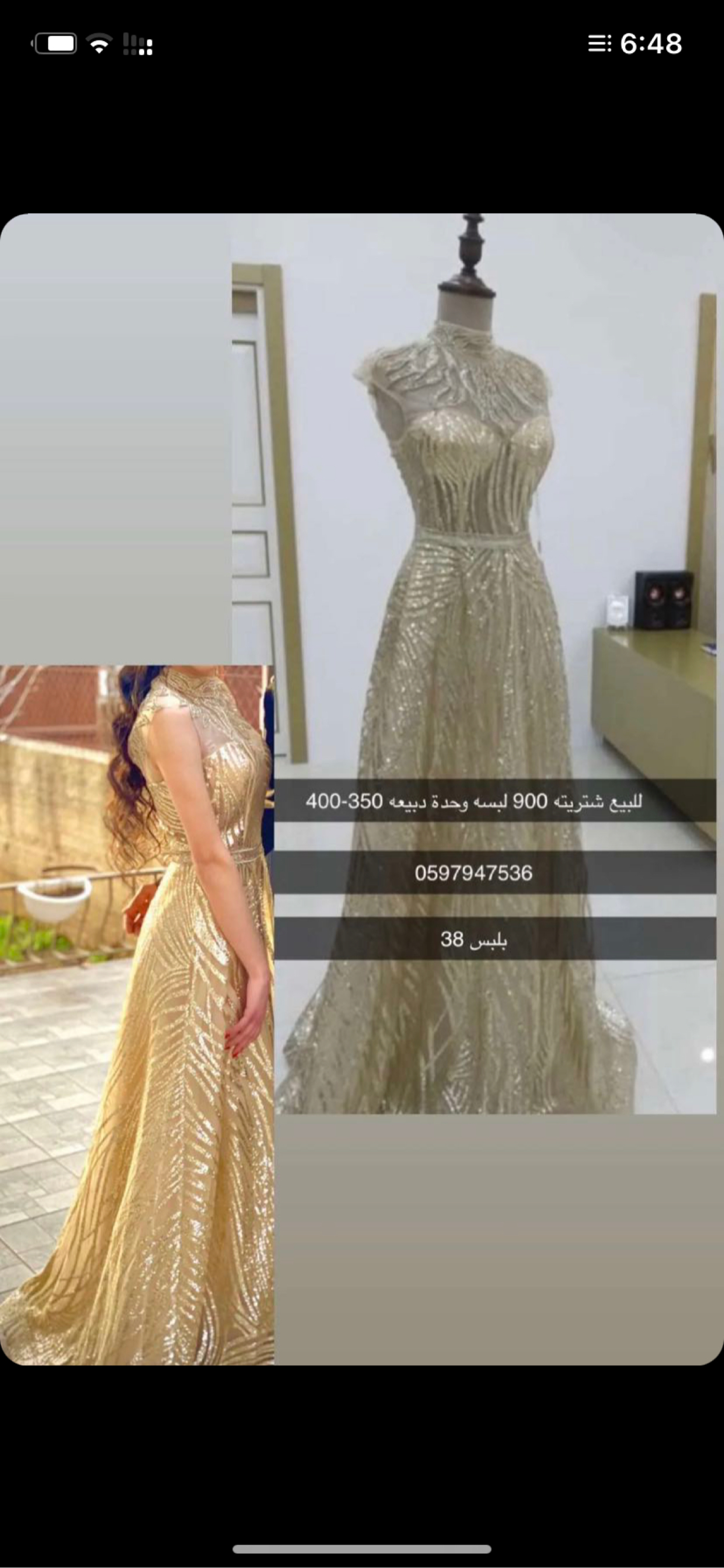 فستان سهرة