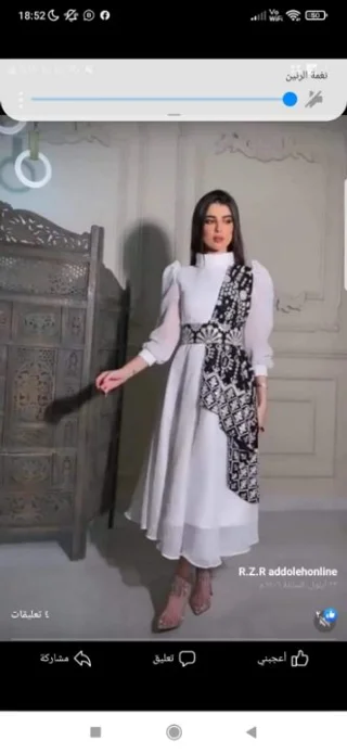 ام زيد ميادمه
