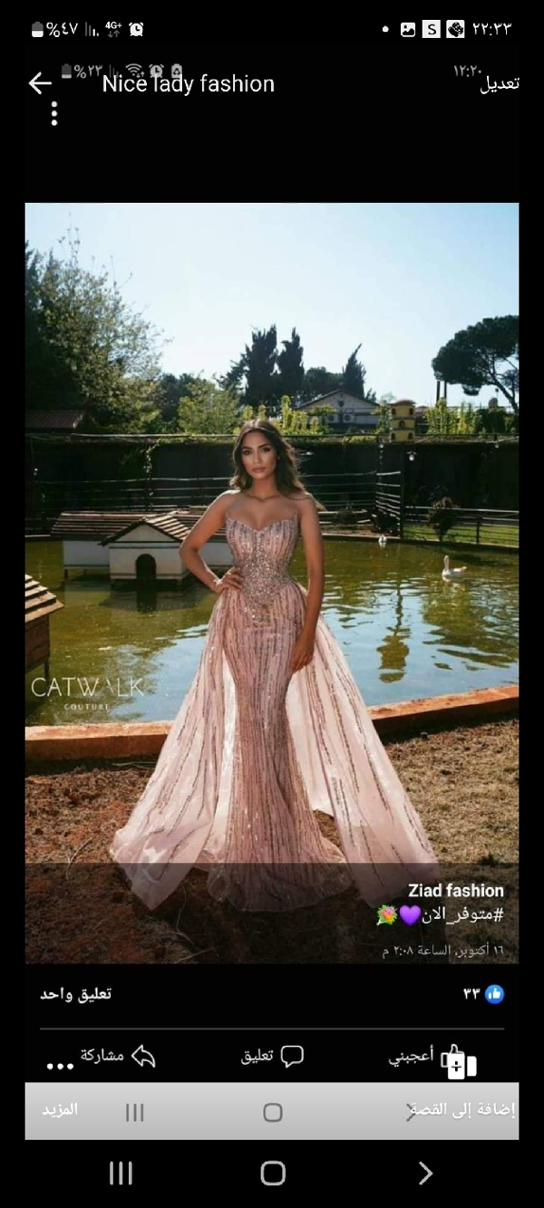Queen & Queens | Rent or Sell Dresses and Accessories