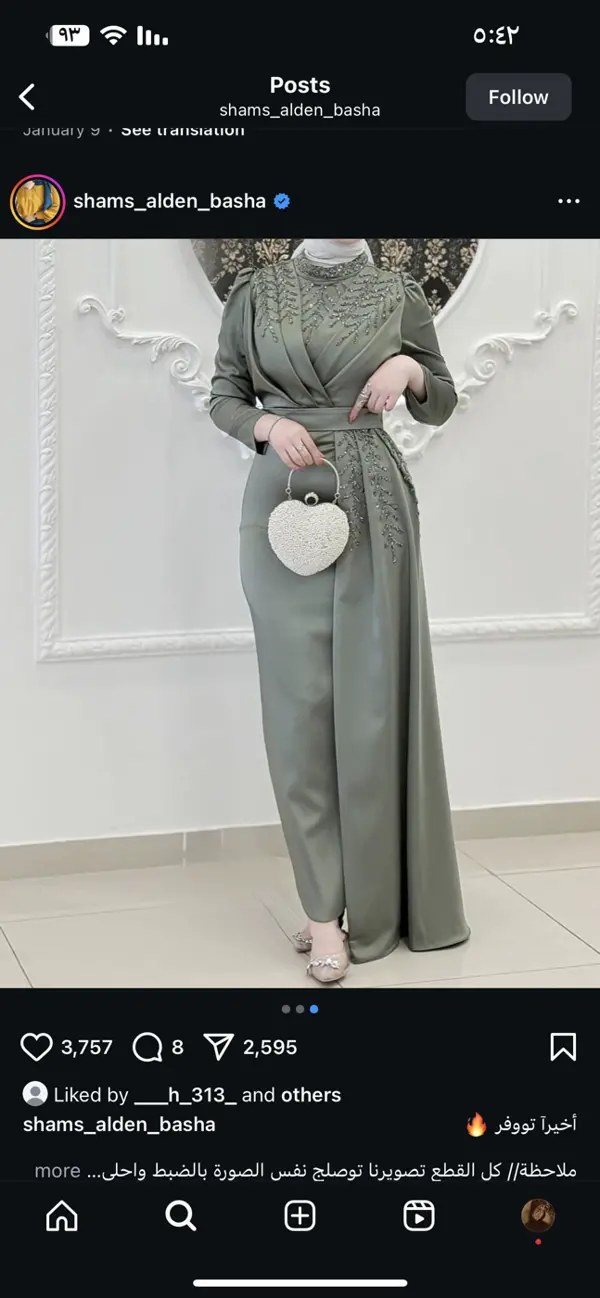 Queen & Queens | Rent or Sell Dresses and Accessories