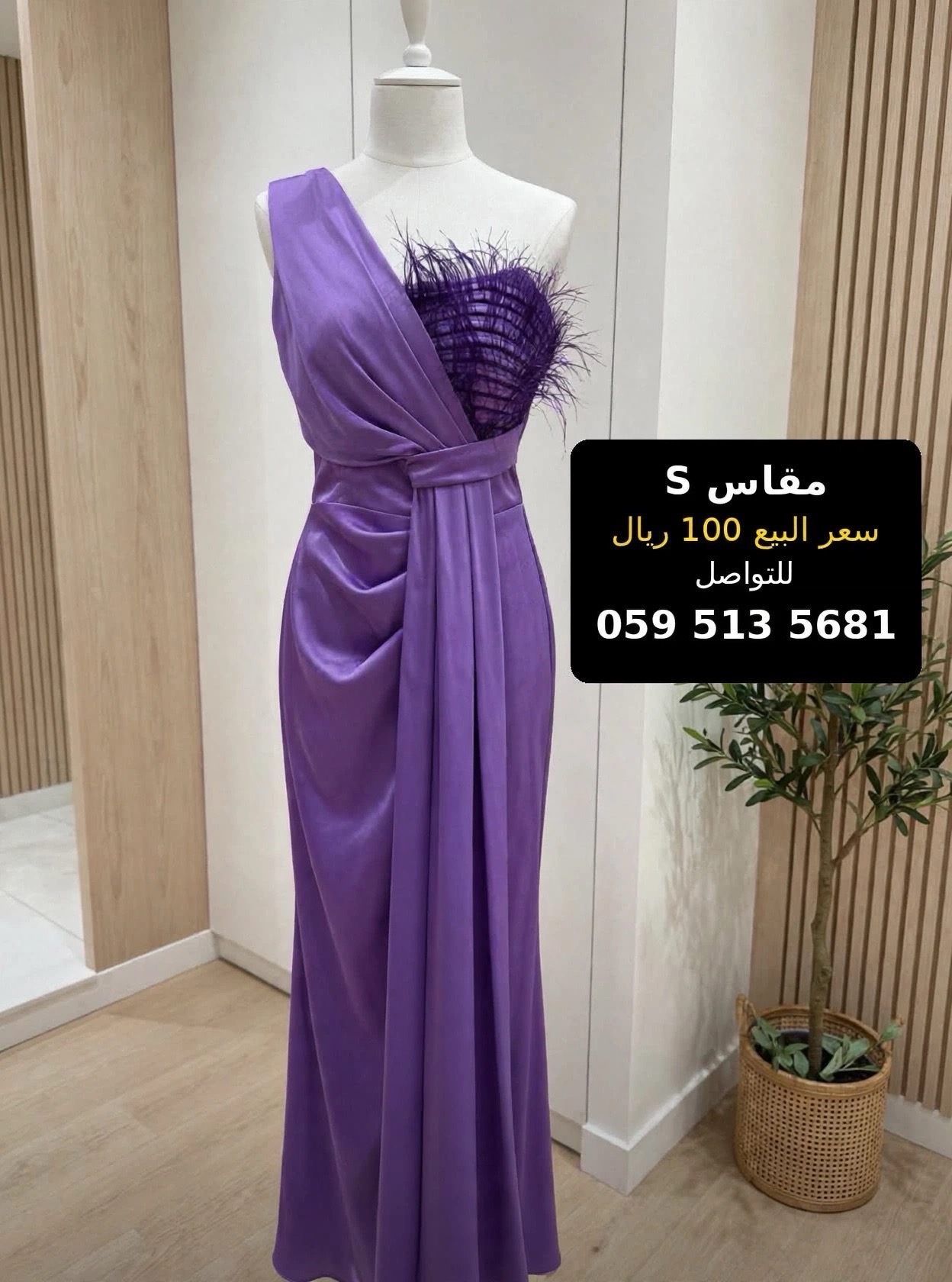 Lavender evening dress