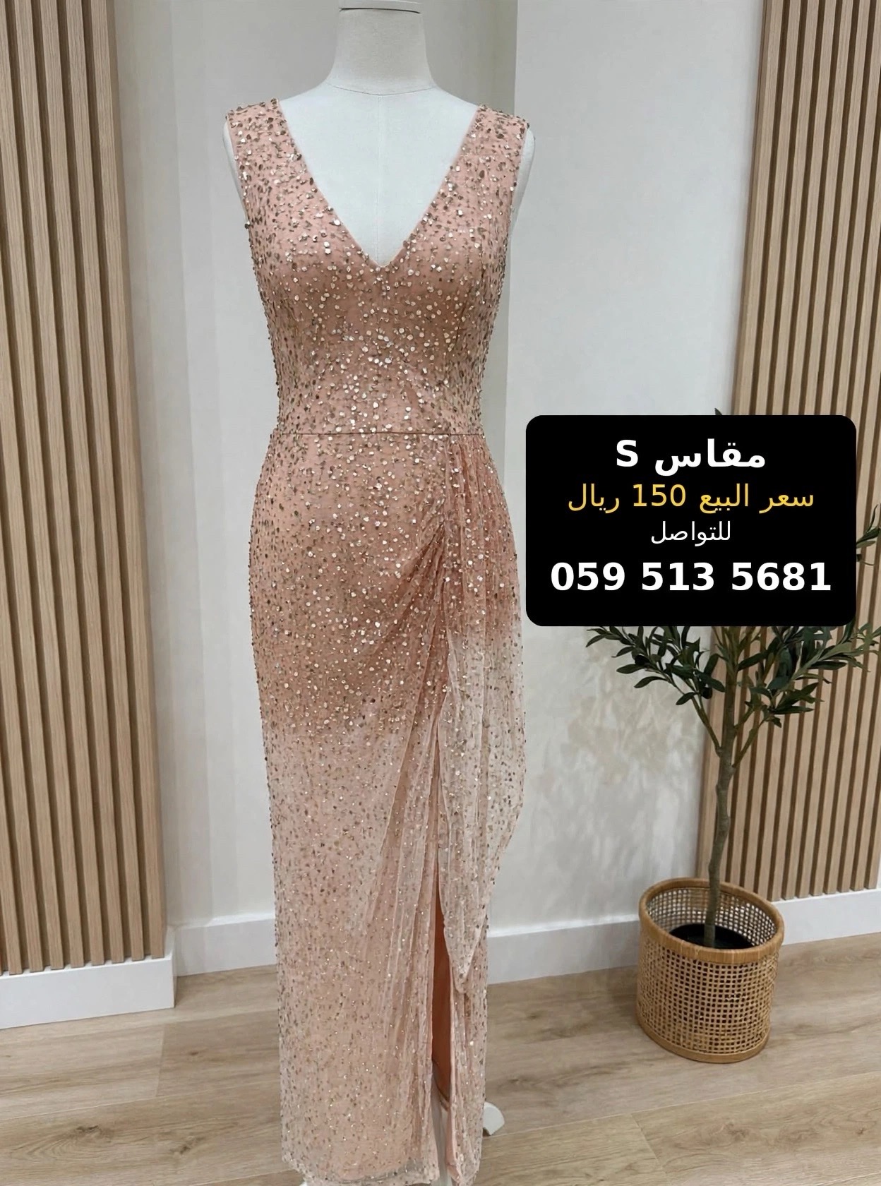 Evening dress