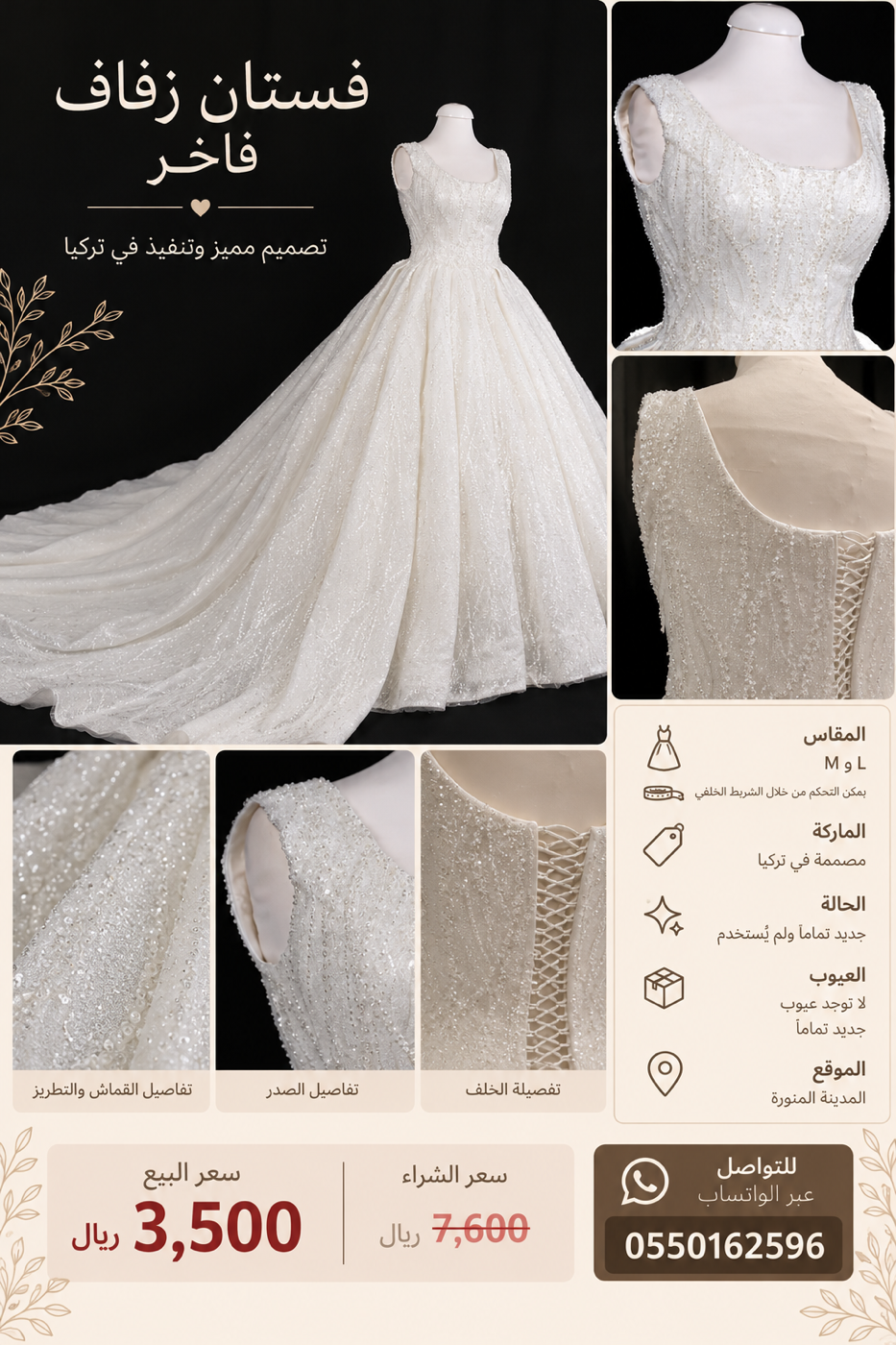 Wedding dress