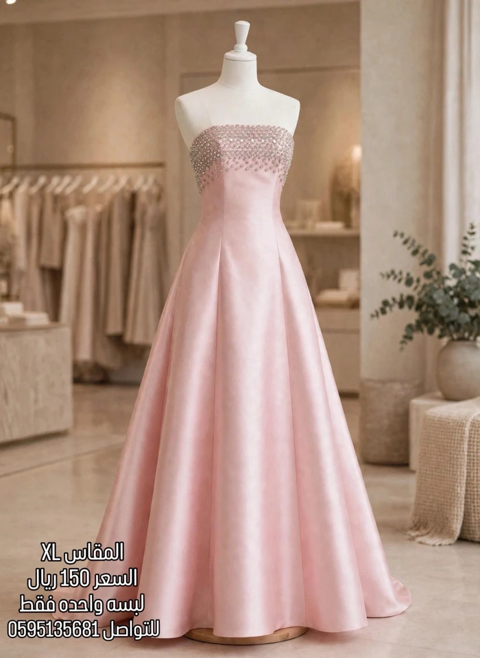 Pink evening dress