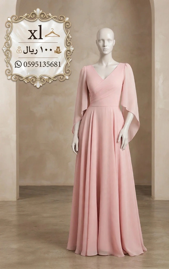 Pink long dress