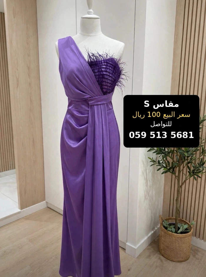 Lavender evening dress