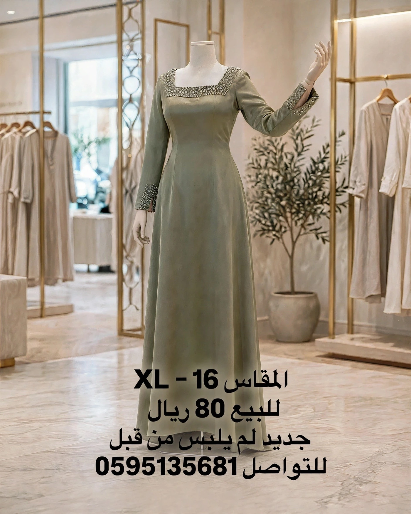 Green evening dress