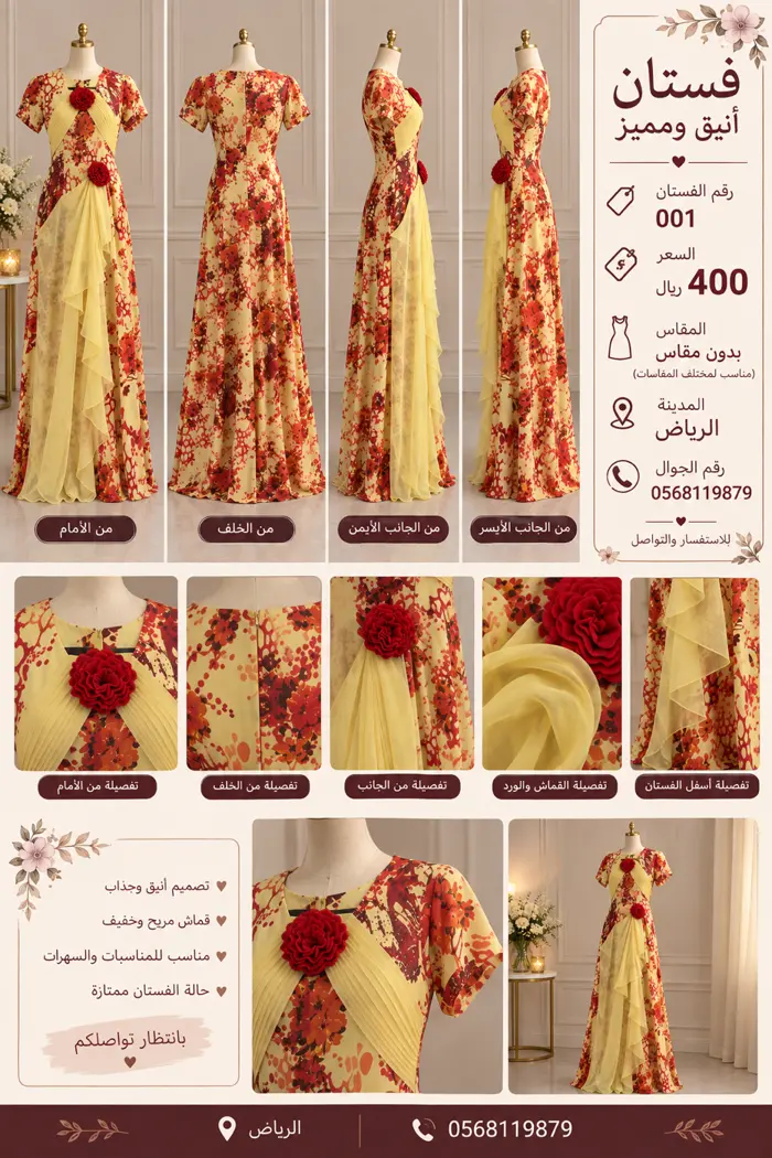 Embroidered thobe