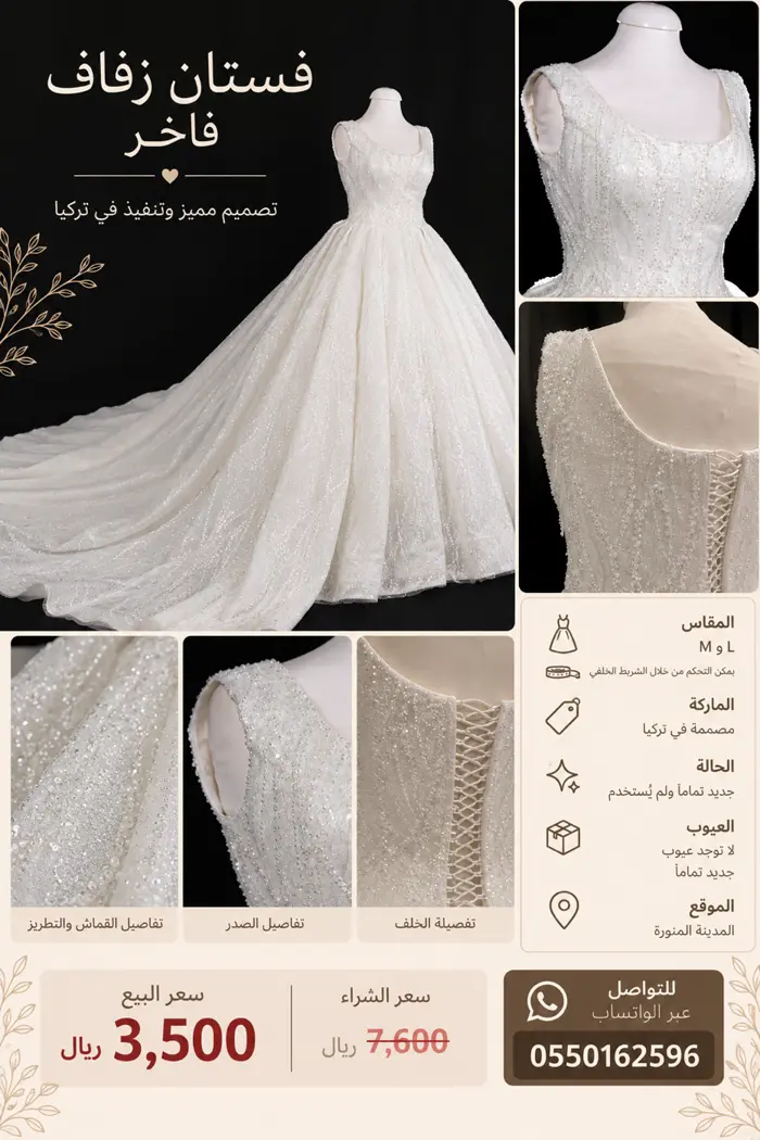 Wedding dress