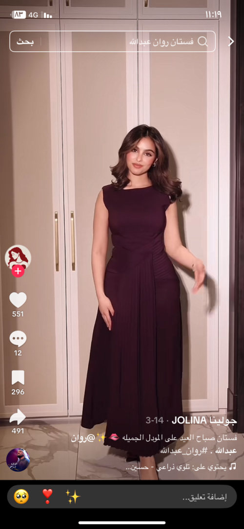 Night Out Dress - S, Purple, مكه المكرمه, Saudi Arabia - image 3