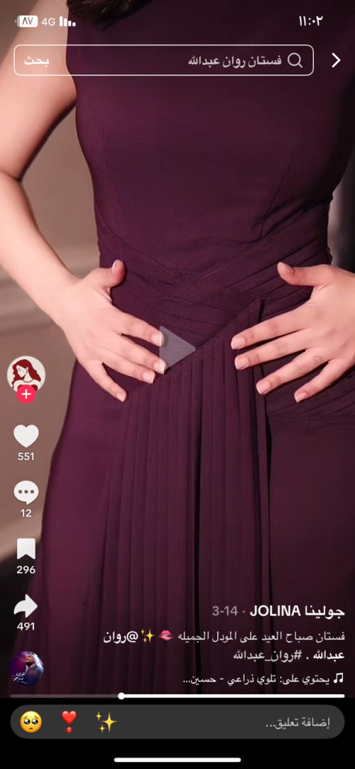 Night Out Dress - S, Purple, مكه المكرمه, Saudi Arabia - image 2