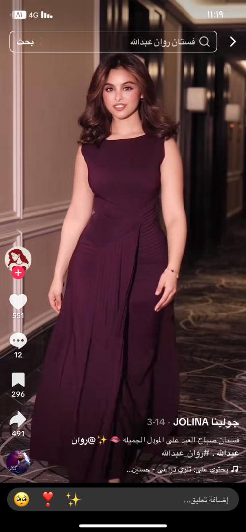 Night Out Dress - S, Purple, مكه المكرمه, Saudi Arabia - image 7