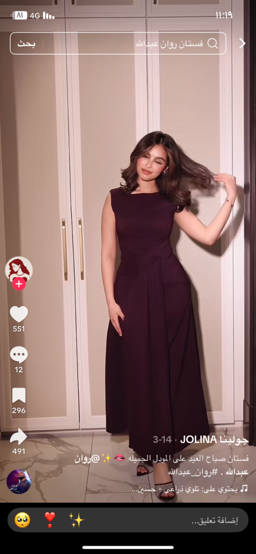 Night Out Dress - S, Purple, مكه المكرمه, Saudi Arabia - image 6