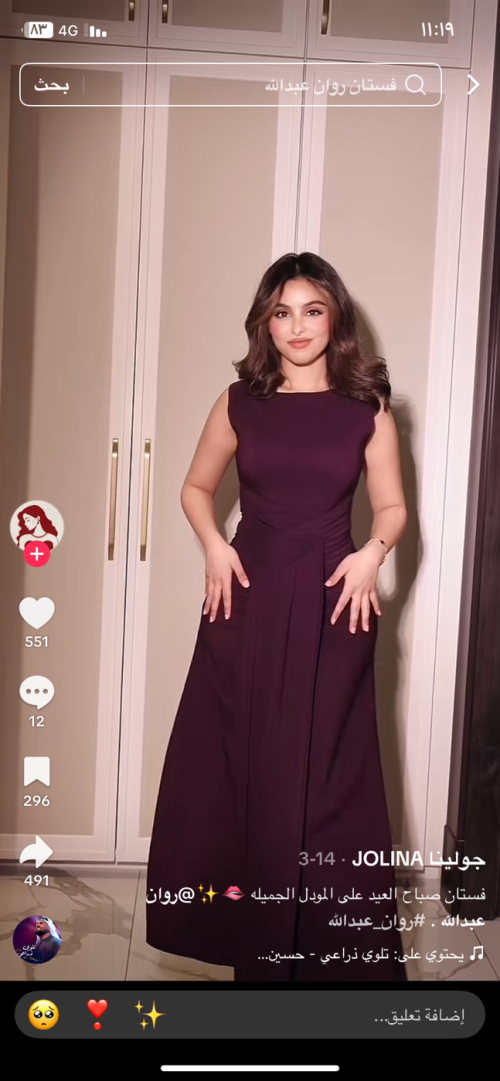 Night Out Dress - S, Purple, مكه المكرمه, Saudi Arabia - image 4