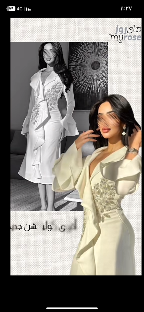 Tight Dress - S, White, مكه المكرمه , Saudi Arabia - image 3