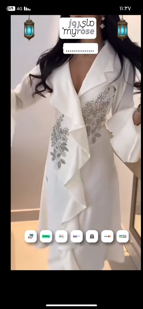 Tight Dress - S, White, مكه المكرمه , Saudi Arabia - image 1