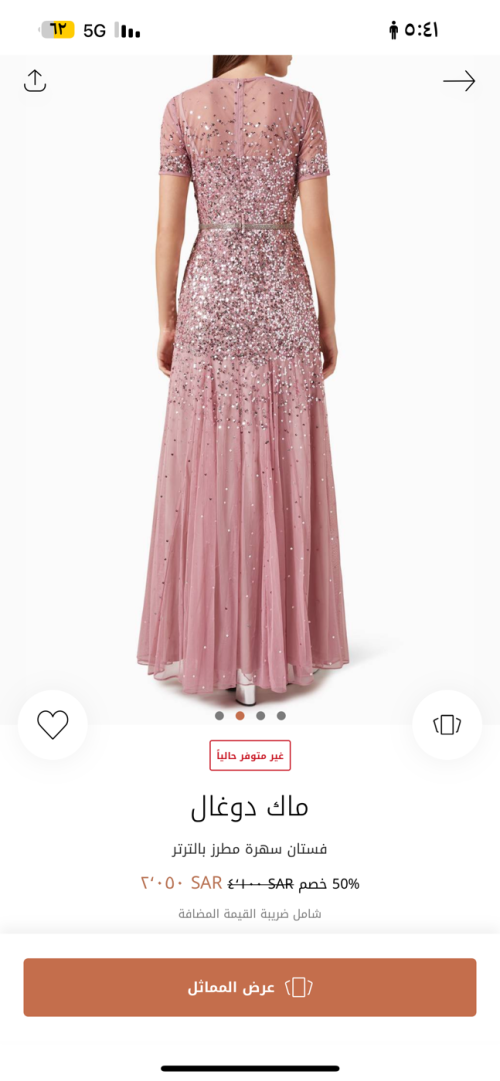 Long Dress - L, Pink, الخرج, Saudi Arabia - image 3