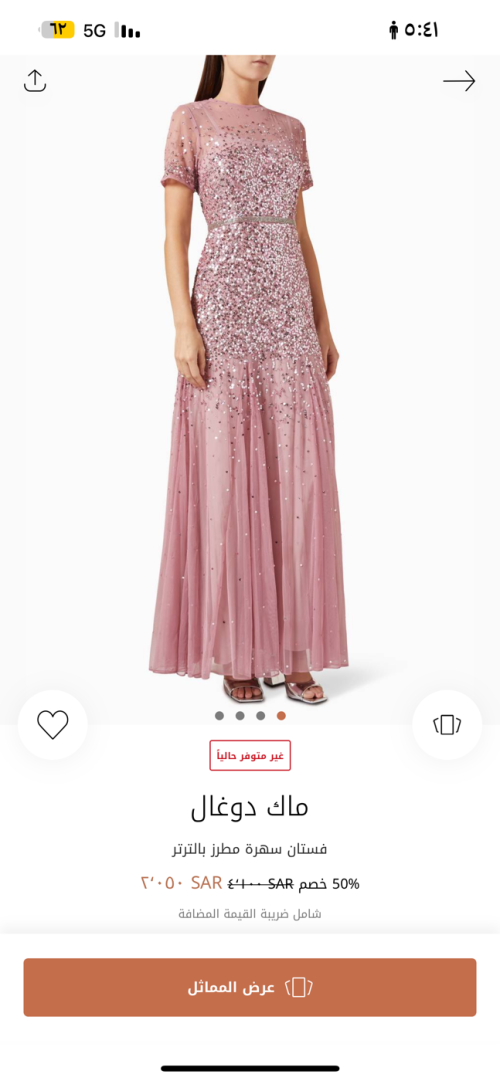 Long Dress - L, Pink, الخرج, Saudi Arabia - image 2