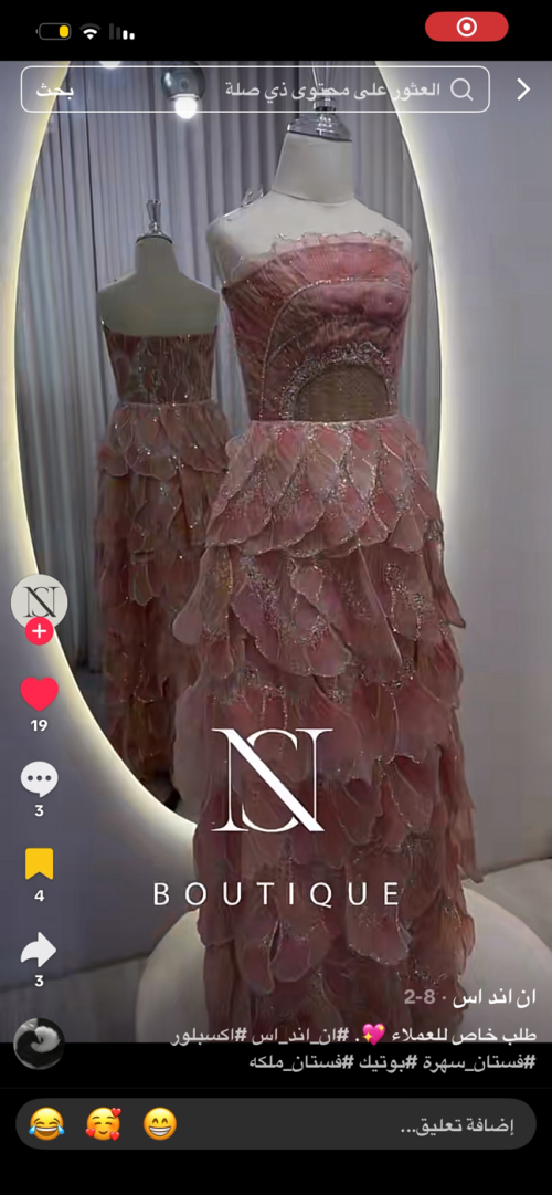 Night Out Dress - M, Pink, الرياض, Saudi Arabia