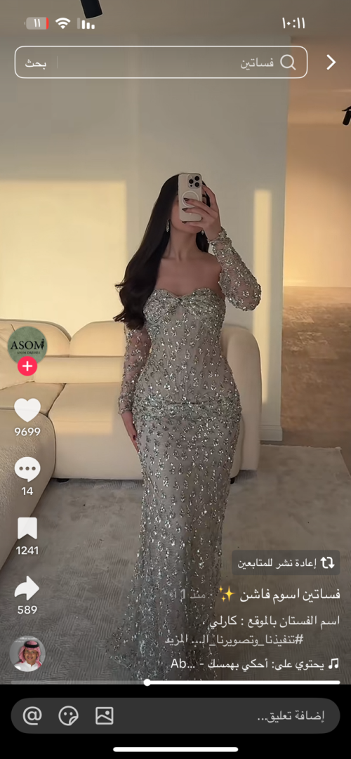 Night Out Dress - S, Silver, جده , Saudi Arabia