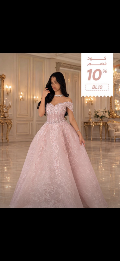 Night Out Dress - L, Pink, الامارات , United Arab Emirates