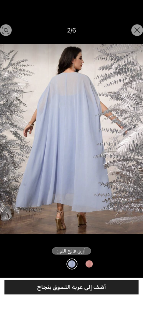Night Out Dress - XL, الاحساء الهفوف, Saudi Arabia - image 2