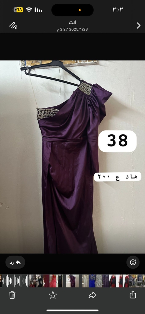 Night Out Dress - M, Purple, اريحا, Palestine