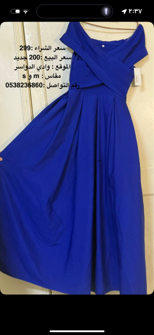 Night Out Dress - M, Blue, وادي الدواسر , Saudi Arabia