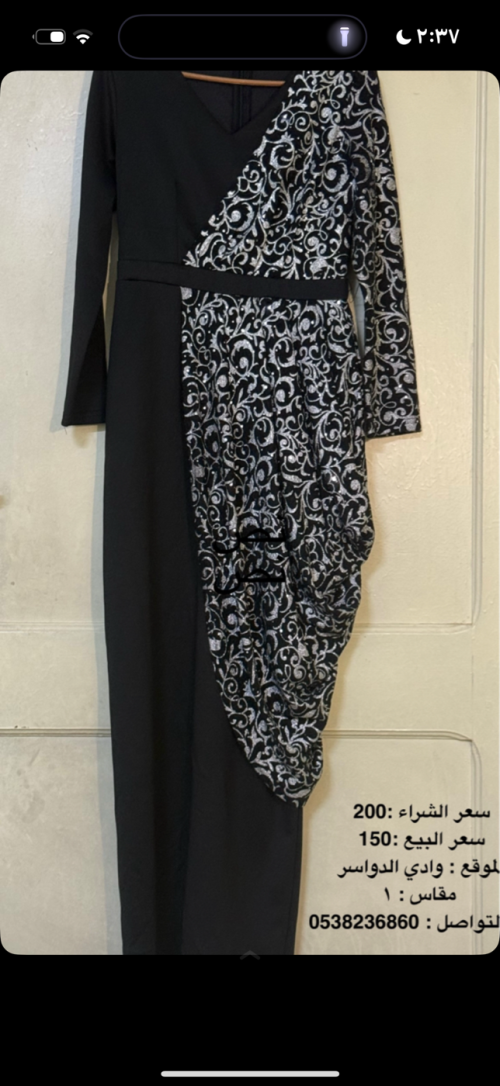 Tight Dress - M, Black, وادي الدواسر , Saudi Arabia