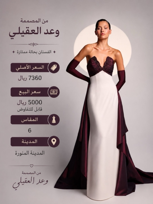 Night Out Dress - M, المدينة المنورة