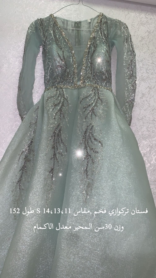 Night Out Dress - S, Green, جازان العيدابي, Saudi Arabia